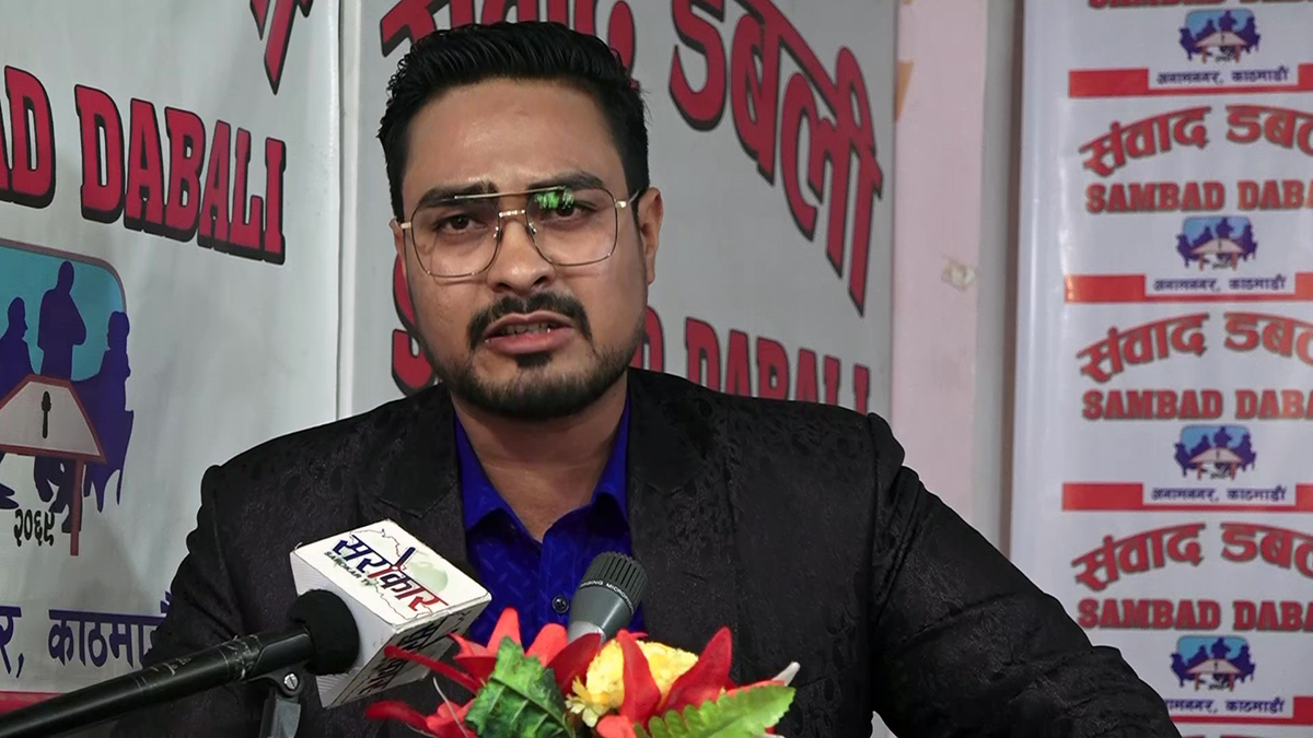 संगीत-नाट्य प्रतिष्ठानमा अयोग्य व्यक्ति नियुक्त गरिएको भन्दै खारेजीको माग